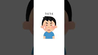 縦読み問題という曲を作りました #shorts #ボカロ #可不 #vflower