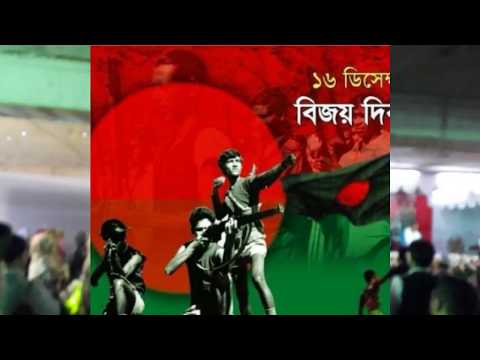 16 December Victory Day