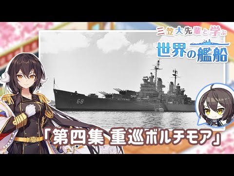 ػڤȳؤδ#4 Žδϥܥ⥢