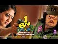 One Day Jokes Malayalam Full Movie 2017 New Movies 2017 Full Movie Latest Malayalam Movie