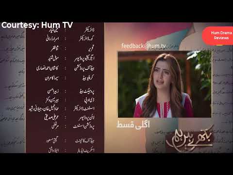 Bikhray Hain Hum Episode 37 Teaser | Bikhray Hain Hum Episode 37 Promo | Review |10 Nov 2022 -HUM TV