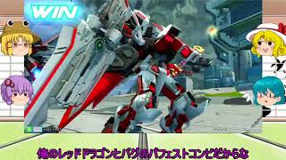 ゆっくり実況 マキブON 三周年突破記念 パート2