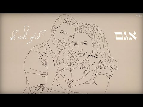 ליאת אליהו שלו - אגם (Prod. By Gal Shalev)