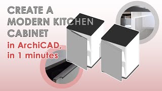 Learn how to quickly design contemporary kitchen cabinets in ArchiCAD.