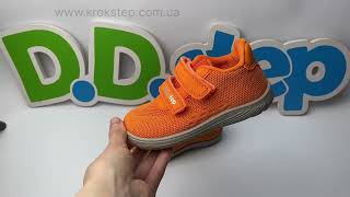 D.D.Step Кросівки F093-61936FM Orange Barefoot