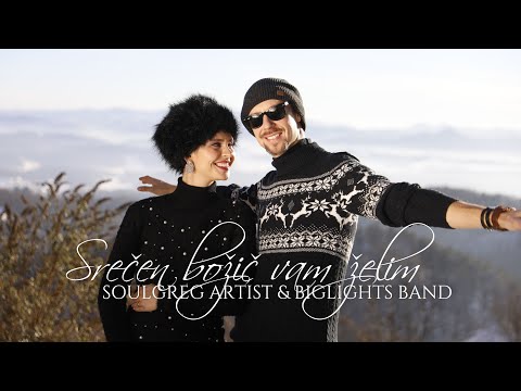 SoulGreg Artist - SREČEN BOŽIČ VAM ŽELIM