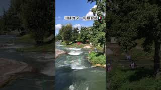 フランスの田舎町を散歩してたら、川でカヌーの練習してた　#フランス　#カヌー