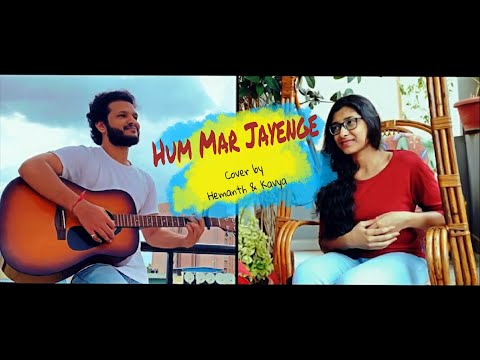 Hemanth Babu Chinnam Hum mar jay...