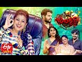 Jabardasth Double Dhamaka Special Episode 27th September 2020 ETV Telugu