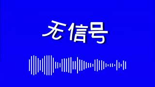 Download lagu Backrooms Movie NO SIGNAL Theme (REMIX) (MOST VIEWED) mp3