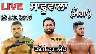 Saffuwala (Moga) Kabaddi Tournament 29 Jan 2019