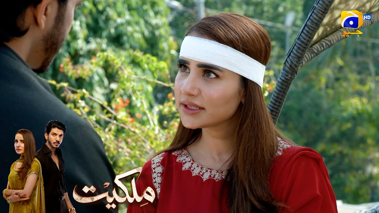 Shadi Kar Ke Zindagi Barbad Kardi👿👿 || Milkiyat || Har Pal Geo