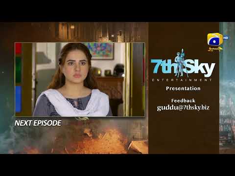 Guddu Episode 25 Teaser - 10th September 2022 - Har Pal Geo