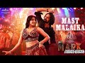 Masth Malaika Audio Song Mark Kichcha Sudeepa Ajaneesh B Loknath Nishvika V Kartikeyaa