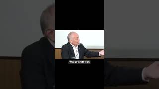 自民党衝撃の調査結果#政治#井川意高#自民党#文化人放送局
