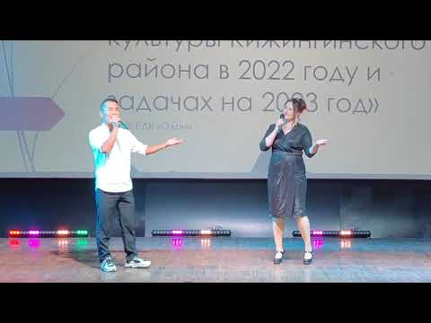 «Бэе бэеэ гамная» - Гонжапов Ч. Г., Федорова С. Н.