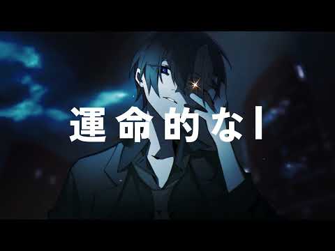 ファタール 中低音イケボで歌ってみた(cover by だいきり)