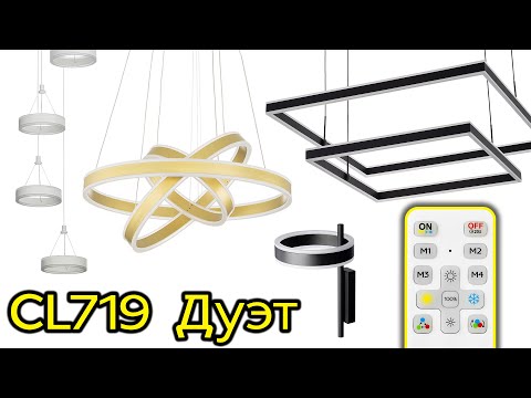 Миниатюра изображения товара Бра Citilux Дуэт CL719311 (черный)