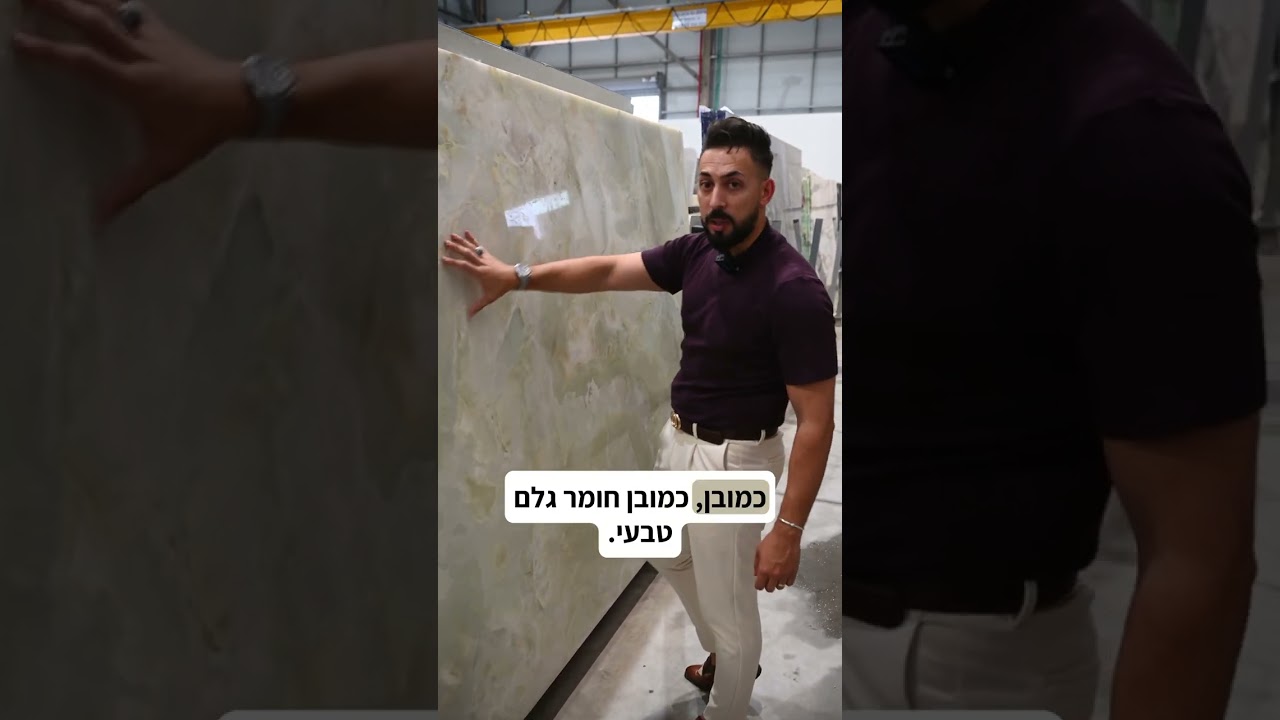 הפקת צילום לסטון גלרי 013