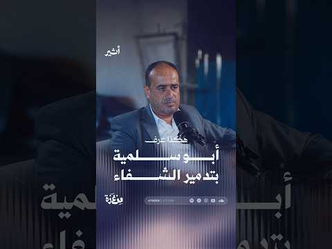 أثير