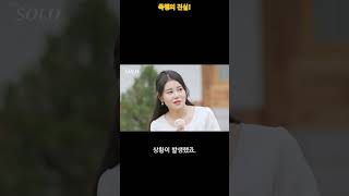 Download lagu 폭행 사건의 주인공, 정숙의 충격적 진실 공개! mp3 Download lagu 폭행 사건의 주인공, 정숙의 충격적 진실 공개! mp3