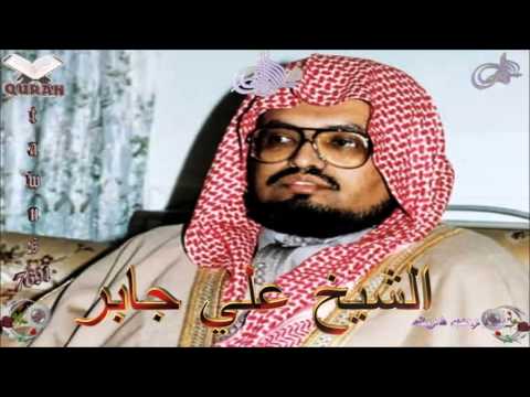 download lagu mp3 mp4 Ali Gabr, download lagu Ali Gabr gratis, unduh video klip Ali Gabr