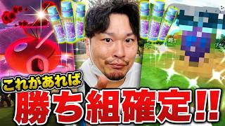 【急げ！明日までに準備！】激熱の1週間はコレがあるかどうかで変わる！？今すぐチェックだ！！！【ポケモンGO】