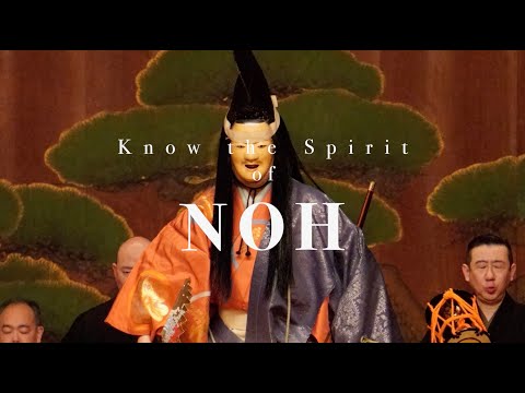 メディア創造学科 Know the Spirit of NOH -Lesson Video-/ Association for Promoting Noh & Traditional Culture Worldwide