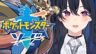 【ポケモン剣盾】仲間を探して【ぶいすぽ/一ノ瀬うるは】