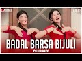 Badal Barsa Bijuli | Sawan Ko Paani | Club Mix | Viral Trending Nepali Song | DJ Ravish & DJ Chico