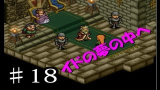 【縛りポポローグ】昔も今も好き#18