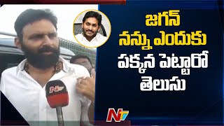 పవన్ కళ్యాణ్ కోడిగుడ్డు ఈకలు పీకుతున్నాడు : Kodali Nani Face to Face