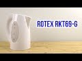 Rotex RKT69-G - видео