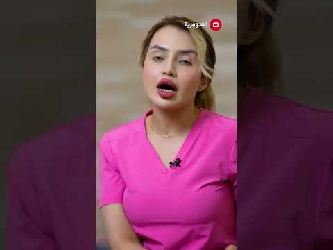 شاهد بالفيديو.. ماذا تعرف عن متلازمة آبير؟ #السومرية #العراق #shorts