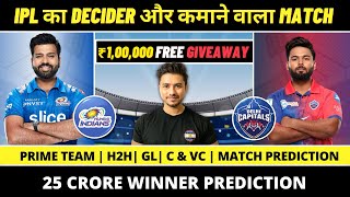 Mumbai vs Delhi Dream11 Team | MI vs DC Dream11 Prediction |Free Giveaway |IPL 2022 | DC vs MI