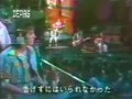 Bay City Rollers - Maybe I'm a Fool to Love You