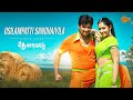 Usilampatti Sandhaiyila Video Song Jeeva Poonam Bajwa Thenavattu Srikanth Deva Sun Music