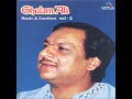 Maikade Wale Mujhe -- Ghulam Ali