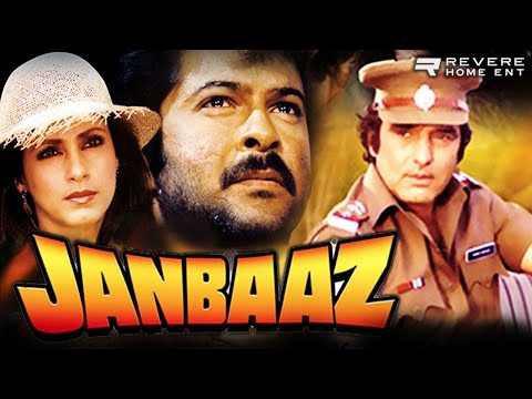 Janbaaz (Full Movie) | Anil Kapoor, Dimple Kapadia, Feroz Khan | Bollywood Action Drama HD