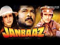 Janbaaz (Full Movie) | Anil Kapoor, Dimple Kapadia, Feroz Khan | Bollywood Action Drama HD DEFAULT Thumbnail