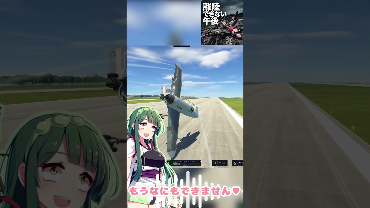 曲名：もうなにもできません！