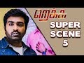 Rekka Super Scene 5 Vijay Sethupathi Lakshmi Menon D Imman