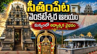 Temple video