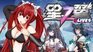 【星の翼】新シーズン開幕！双星【レア】実装！ 　 #ヴァルキアウイルス　#vtuber #夜音レイナ #星の翼  #参加型