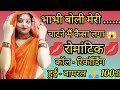 भाभी बोली मेरी चाटने मैं कैसा लगा भाभी