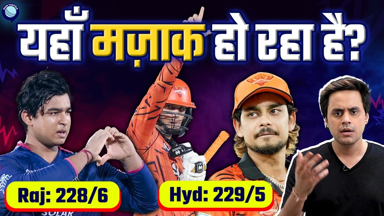 Vaibhav Sooryavanshi century in vain as Hyderabad defeated Rajasthan | RR vs SRH | @RJRaunac