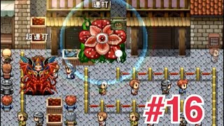 【実況】イチゴダイフク買うのってこんな苦労する？【MARIKIN online 4】#16