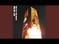City On Fire (feat. Lil Capo)