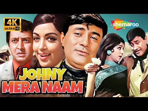 JOHNY MERA NAAM (1970) Full Hindi Romantic Thriller Movie 4K | Dev Anand, Hema Malini
