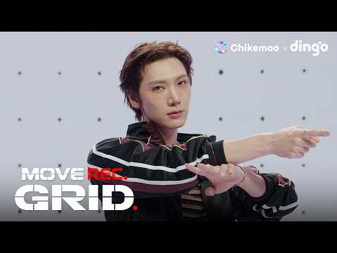 TEN &ndash; OUTWEST | MOVE REC. GRID | dingo Japan